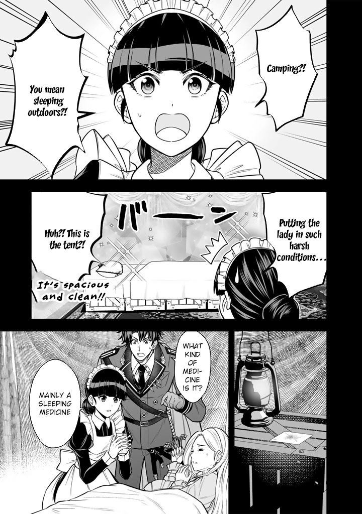 My Neighbor Kingdom Bride Is Too Cute Chapter 13 Page 11